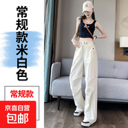 【冰絲速干】工裝褲女夏季薄款寬松顯瘦束腳闊腿褲兩穿休閑運動(dòng)褲 米白常規款 M 建議90-100斤