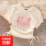 新中式女童純色短款上衣夏季兒童洋氣薄半袖中大童抽繩設計款短袖 白色 ST愛心兔 160
