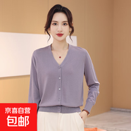 【大牌平替】2025年新款V領(lǐng)針織開衫秋款女士休閑百搭打底衫短袖 海鷗灰 2XL 135-150斤