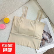 大碼透氣聚攏吊帶內(nèi)衣小胸顯大短款冰絲透氣外穿無(wú)鋼圈美背背心女 膚色--1件裝 XL (建議115-150斤)