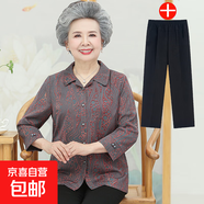 中老年人夏裝襯衫女?huà)寢屜募咎籽b老太太七分袖上衣老人衣服奶奶裝 灰色(上衣+褲子) 3XL (建議115-130斤)