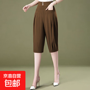 【冰絲】2025新款夏季女裝休閑褲女褲七分褲白色燈籠褲中褲哈倫褲 咖啡色 2XL 【建議130-145斤】