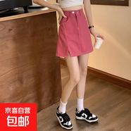 梨形身材牛仔裙短裙半身裙女2025新款大碼胖mm高腰顯瘦開叉a字裙 玫紅色 M