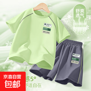 【2件套】男童速干套裝2025新款男大童夏季運動(dòng)服兩件套兒童衣服 標簽K柚綠+標簽K柚綠 130