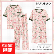 睡衣女夏季2025年新款短袖七分褲可外穿學(xué)生大碼睡裙家居服三件套 短袖長(cháng)褲+睡裙：L1994 2XL （130-142斤）