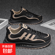 男新款皮面網(wǎng)面同款運動(dòng)鞋輕便舒適軟底休閑潮鞋厚底百搭老爹鞋子 JYH550-全黑【皮面】 42