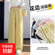 【天絲亞麻】女裝休閑褲女闊腿褲2025新款高個(gè)子褲彎刀褲 黃色-常規 L