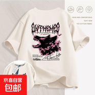 2025新款T恤聯(lián)名美式潮牌純棉短袖男女夏季寬松潮流半袖百搭上衣 杏色-691紅眼龍 XL