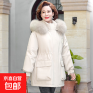 派克狐貍毛領(lǐng)羽絨服女新款短款收腰加厚時(shí)尚防風(fēng)外套30332 米色 M（建議120-140斤）