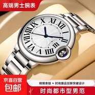 新款簡(jiǎn)約藍(lán)針全自動(dòng)男士手表男款時(shí)尚日歷小眾高配版氣球鏡面腕表 銀色 33mm