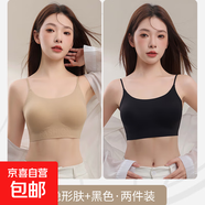 春夏季美背內(nèi)衣女小胸上托抹胸無鋼圈吊帶固定杯隱形防下垂文胸罩 膚色+黑色 L 【36/80ABC】