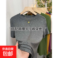 高級感純棉螺紋短袖t恤女夏2025新款內(nèi)搭修身顯瘦體恤正肩上衣888 深灰色 XL 建議110-125斤