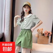 【女童夏裝休閑套裝】2025兒童娃娃領(lǐng)短袖洋氣女孩夏款條紋時(shí)尚 綠色 150