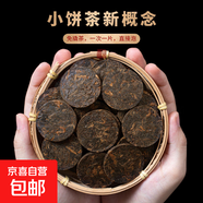 云南古樹普洱茶熟茶老班章普洱熟茶生茶生普洱茶組合茶餅茶葉罐裝 云南古樹普洱茶 一餅一泡 熟茶10餅
