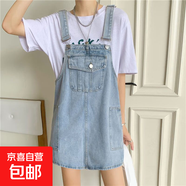 減齡牛仔背帶短裙女夏季新款大碼胖mm韓版寬松顯瘦矮小個(gè)子連衣裙 藍(lán)色 3XL碼（建議140-160斤）