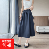 【口袋】休閑簡(jiǎn)約氣質(zhì)中長(cháng)裙優(yōu)雅百搭新款寬松夏季薄款慵懶風(fēng)短裙 藏青色 XL 【建議135-155斤】