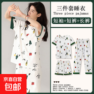 春夏季ins風(fēng)搞怪少女系睡衣女三件套裝圓領(lǐng)短袖短長褲家居服套裝 D.M-138三件套綠光森林 L