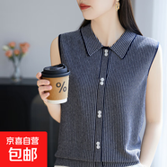 新款翻領(lǐng)條紋無袖針織背心優(yōu)雅polo領(lǐng)襯衣薄款百搭打底/NSY353-X 藏青色 L （110-130斤）