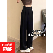 黑色西裝褲女秋新款胖妹妹mm高腰寬松顯瘦闊腿休閑褲梨形身材褲子 黑色 小個(gè)子版 2XL 建議140-160斤