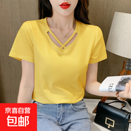雙V領(lǐng)短袖t恤女夏季2025新款內搭體恤外穿顯瘦體恤上衣ins超火902 黃色 XL
