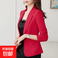 小西裝外套女2025春季韓版修身百搭長(cháng)袖休閑小個(gè)子西服上衣 單件紅色外套 （9962） 2XL