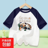 撞色插肩袖短袖t恤男女孩2025新款寬松洋氣拼接上衣服圓領(lǐng)體恤ins 105-藏青拼白-xd11 140