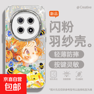 謝圖聯(lián) 適用oppoA5pro手機(jī)殼女款reno13羽紗k12新款findx8蜜蜂少女11卡通10自帶鏡頭膜9/8/7保護(hù)套 精孔羽紗-蜜蜂少女 oppoA3pro