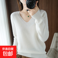 【柔軟舒適】打底衫女針織衫長(zhǎng)袖V領(lǐng)圓領(lǐng)套頭衫針織衫女寬松上衣 套頭V領(lǐng)-白色 M【80-100斤】
