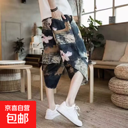 蘿卜褲大碼亞麻七分褲男夏季短褲男寬松中國風(fēng)燈籠褲男男裝哈倫褲 陸443圖片色 2XL 建議【135-150斤】