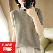 春秋款半高領(lǐng)短袖女寬松打底針織衫純色內(nèi)搭上衣/N004 原駝色 XL （130-145斤）