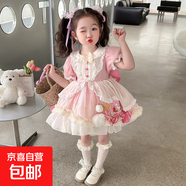 洛麗塔公主裙女童連衣裙兒童裙子女寶寶周歲禮服洋裝宮廷風蓬蓬裙 洛麗塔裙子 110 cm