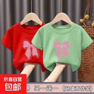 100%純棉女童t恤短袖男童夏兒童衣服女寶寶夏季寬松上衣中小童-SL (粉蝴蝶結(jié))紅色+綠色 130 cm