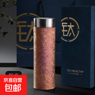 純鈦保溫杯茶水分離鈦杯便攜車載水杯辦公高檔杯子隨行泡茶杯 大冰花粉色（精美禮盒包裝）