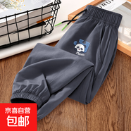 【迪士尼制造商】?jī)和俑裳澞型驴顩龈型笟膺\(yùn)動(dòng)休閑褲長(zhǎng)褲 拼熊貓K鐵灰 130