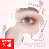 novo極細眼線(xiàn)液筆粉棕色白色防水持久不暈染畫(huà)下睫毛臥蠶淺色裸妝 【4#白色】2支裝