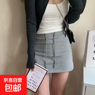 白色抽繩半身裙女夏季2025新款高腰顯瘦包臀短裙子夏天a字 灰色 XL