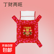 傳統大紅繡花四爪嬰兒背帶老式綁帶解放雙手背巾背嬰帶送禮自用 丁財兩旺*滌綸背帶【入伙專(zhuān)用】