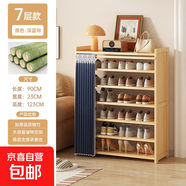 鞋柜簡(jiǎn)易多層鞋架防塵玄關(guān)柜門(mén)口大容量收納現代柜子入戶(hù)門(mén)廳柜 【牛津布深藍簾】7層 長(cháng)90cm