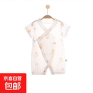 【貝樂咿夏季哈衣】嬰兒衣服夏季純棉短袖和尚服薄款A(yù)類連體衣 皇冠小蛇#6455 25年新款 80cm 18-22斤