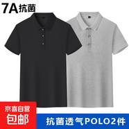 【大嘴猴制造商】U夏季短袖衫男女翻領(lǐng)T恤衫t恤半袖8012 黑色+灰色 L （建議120-140斤）