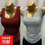 修身彈力螺紋遮副乳運(yùn)動(dòng)美背大碼內(nèi)搭上衣服外穿寬肩帶背心吊帶女 070-安可拉紅+灰色 M 建議100-110斤