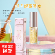 韓媛熙水感果漿香型唇蜜鏡面鎖色保濕唇膏水光甜漾嘟嘟唇淡化紋唇 【熱銷色號(hào)】01#蜂蜜味