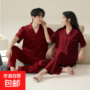 情侶睡衣夏季短袖長(zhǎng)褲加大碼胖MM紅色結(jié)婚一男一女拉架純棉家居服 CKE-Q6679女CKE-Q6678男 XL 女