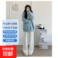 云朵針織闊腿褲女春秋2025年新款高腰垂感窄版直筒白色休閑拖地褲 米白色 均碼(80-140斤)