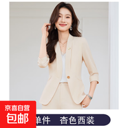 時(shí)尚氣質(zhì)七分袖西裝套裝女春夏2025新款修身小個(gè)子西服外套職業(yè)裝 杏色（單件外套） L (建議98-108斤左右)