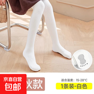 UOSU女童打底褲春秋薄款兒童白色連褲襪外穿夏季百搭女寶寶麻花打 白色 豎條麻花1條 80 (XL) 適合身高125-140cm