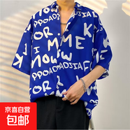 克萊因藍(lán)短袖襯衫男寬松半袖夏季ins潮設(shè)計(jì)感小眾痞帥襯衣12 3106克萊因藍(lán) 2XL