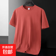 潮牌夏季純色圓領(lǐng)短袖t恤男寬松大碼百搭韓版上衣打底衫半袖體恤 九號-140短袖磚紅 高質(zhì)量跑量款 M （建議80-105斤以?xún)龋?
                                         title=