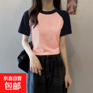 純棉灰色短款撞色短袖t恤女夏季2025新款內(nèi)搭體恤學(xué)生卡通上衣038 粉色拼黑袖 2XL 建議125-140斤