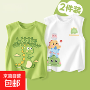 【2件裝】?jì)和承哪型痶恤夏2025新款寬松運動(dòng)無(wú)袖上衣男大童坎肩 云朵龍抹茶綠+疊恐龍爪K白 160
